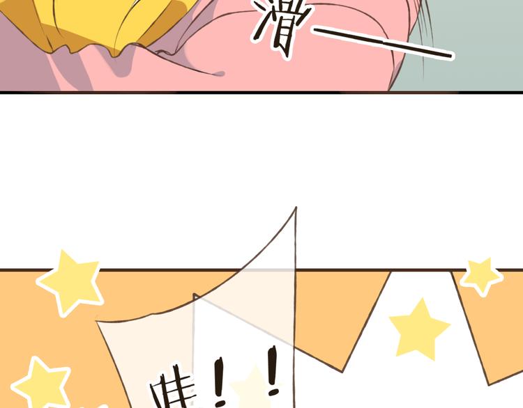 我男票是锦衣卫韩漫全集-第15话 莲莲赚钱给咕啾买手机无删减无遮挡章节图片 