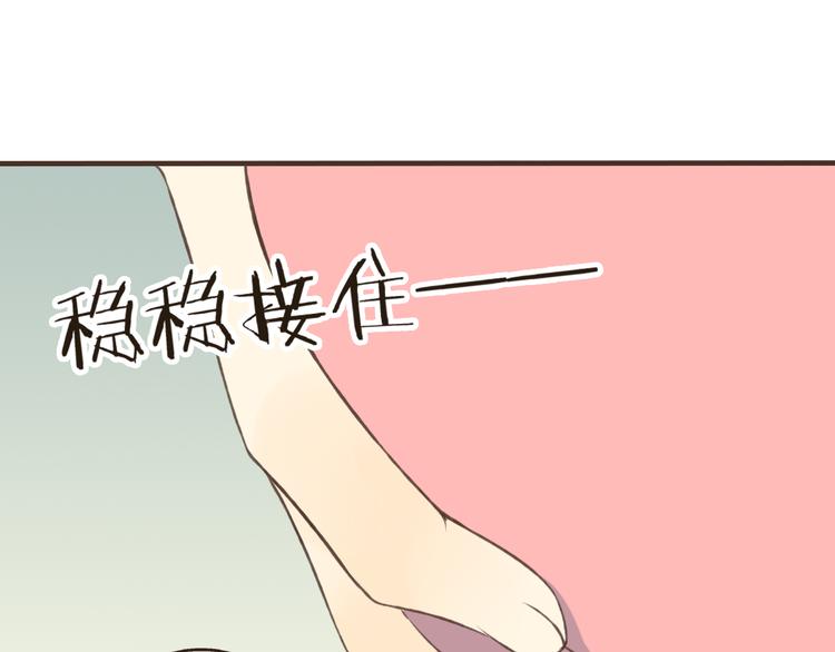 我男票是锦衣卫韩漫全集-第15话 莲莲赚钱给咕啾买手机无删减无遮挡章节图片 