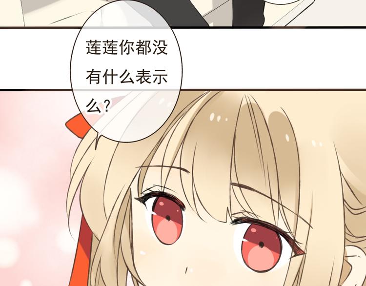 我男票是锦衣卫韩漫全集-第15话 莲莲赚钱给咕啾买手机无删减无遮挡章节图片 