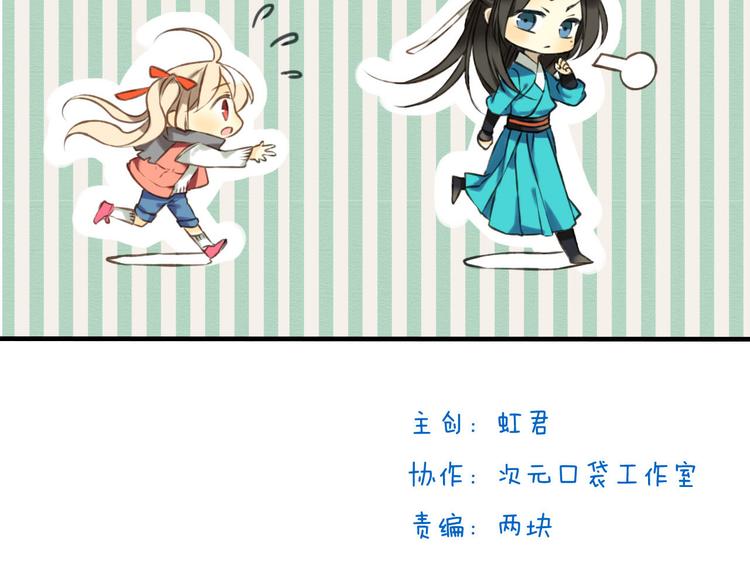 我男票是锦衣卫韩漫全集-第15话 莲莲赚钱给咕啾买手机无删减无遮挡章节图片 