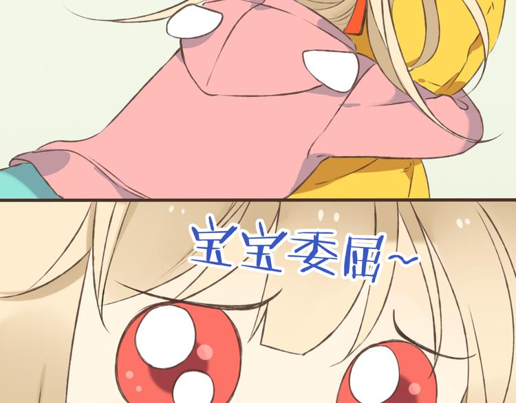 我男票是锦衣卫韩漫全集-第15话 莲莲赚钱给咕啾买手机无删减无遮挡章节图片 