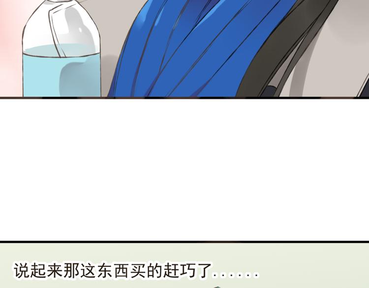 我男票是锦衣卫韩漫全集-第15话 莲莲赚钱给咕啾买手机无删减无遮挡章节图片 