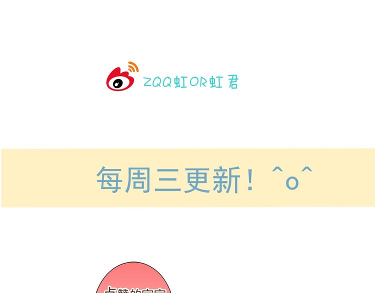 我男票是锦衣卫韩漫全集-第15话 莲莲赚钱给咕啾买手机无删减无遮挡章节图片 