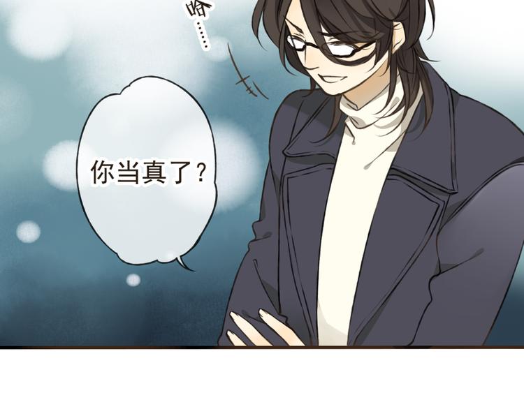 我男票是锦衣卫韩漫全集-第15话 莲莲赚钱给咕啾买手机无删减无遮挡章节图片 