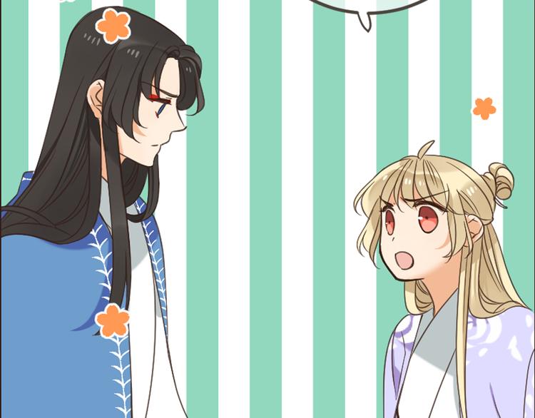 我男票是锦衣卫韩漫全集-第36话 梦魇无删减无遮挡章节图片 