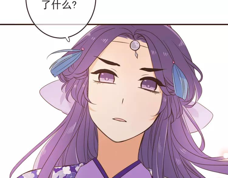 我男票是锦衣卫韩漫全集-第36话 梦魇无删减无遮挡章节图片 