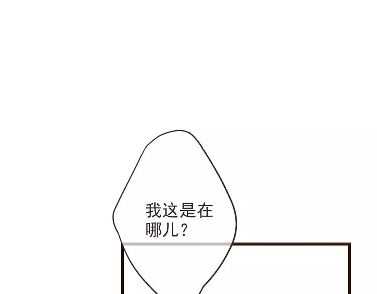 我男票是锦衣卫韩漫全集-第36话 梦魇无删减无遮挡章节图片 