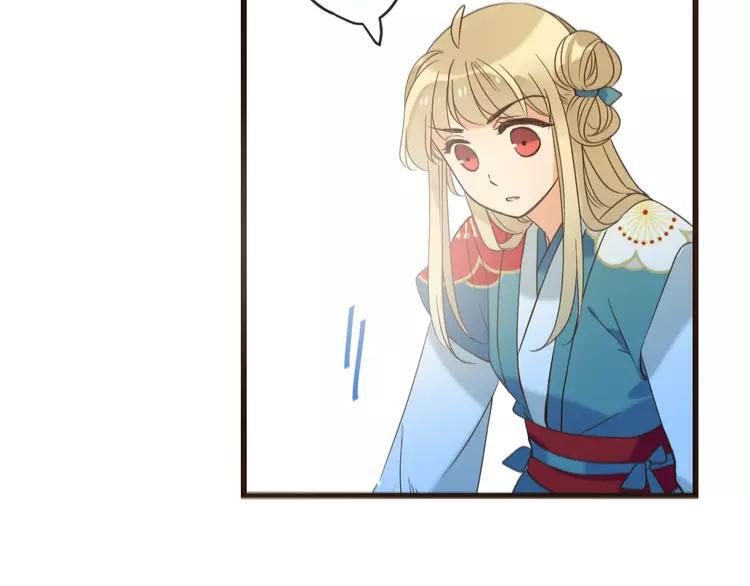 我男票是锦衣卫韩漫全集-第36话 梦魇无删减无遮挡章节图片 