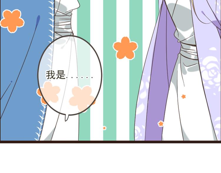 我男票是锦衣卫韩漫全集-第36话 梦魇无删减无遮挡章节图片 