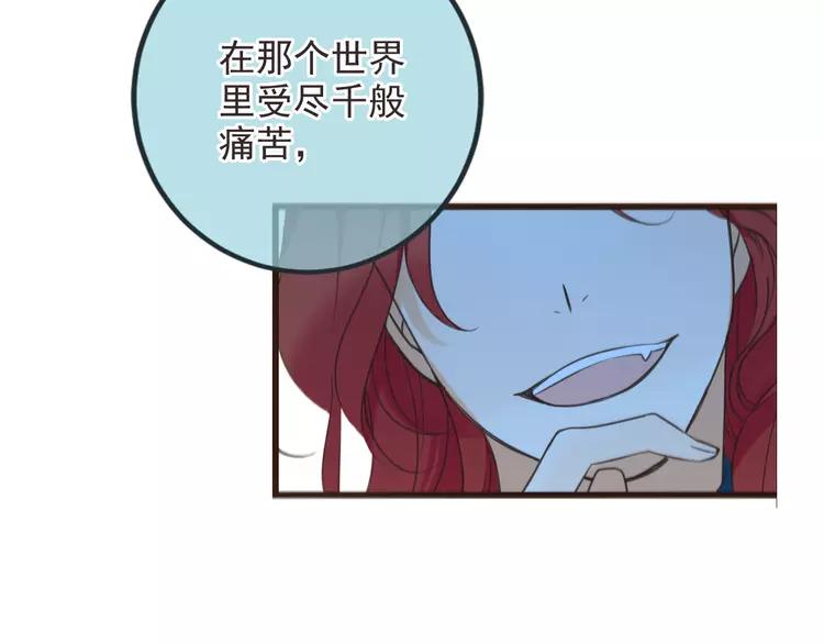 我男票是锦衣卫韩漫全集-第36话 梦魇无删减无遮挡章节图片 