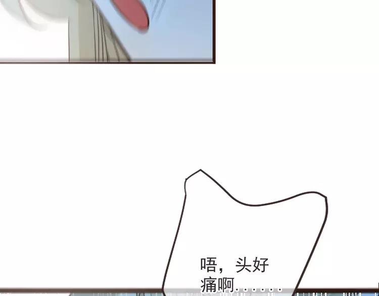 我男票是锦衣卫韩漫全集-第36话 梦魇无删减无遮挡章节图片 
