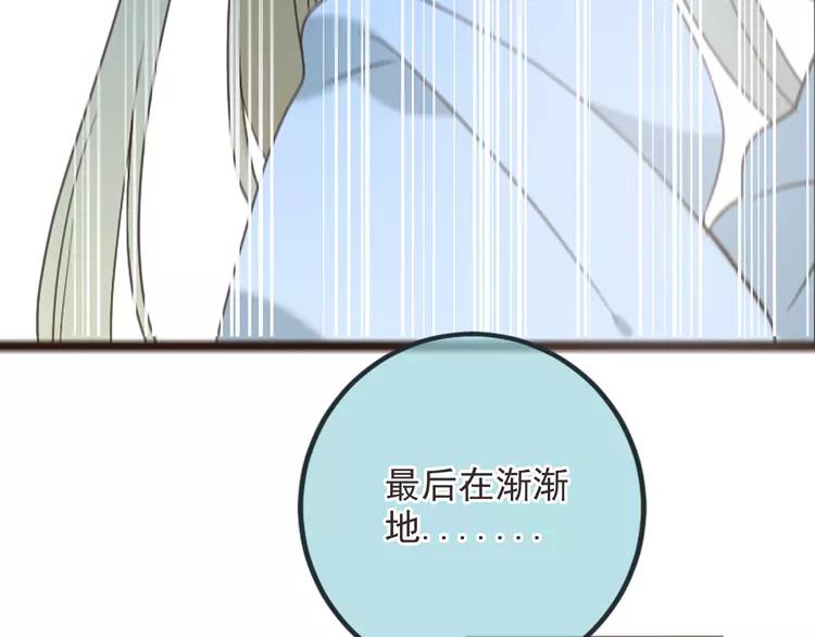 我男票是锦衣卫韩漫全集-第36话 梦魇无删减无遮挡章节图片 
