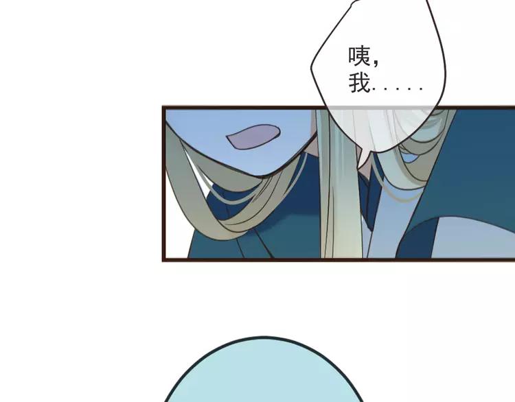 我男票是锦衣卫韩漫全集-第36话 梦魇无删减无遮挡章节图片 