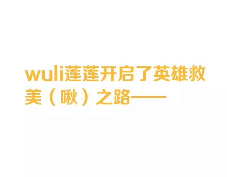 我男票是锦衣卫韩漫全集-第36话 梦魇无删减无遮挡章节图片 