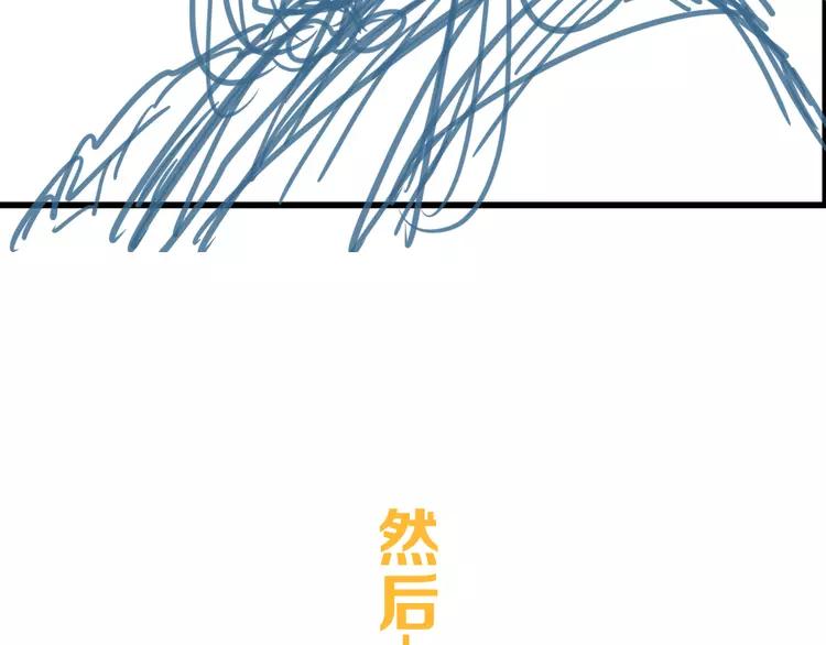 我男票是锦衣卫韩漫全集-第36话 梦魇无删减无遮挡章节图片 