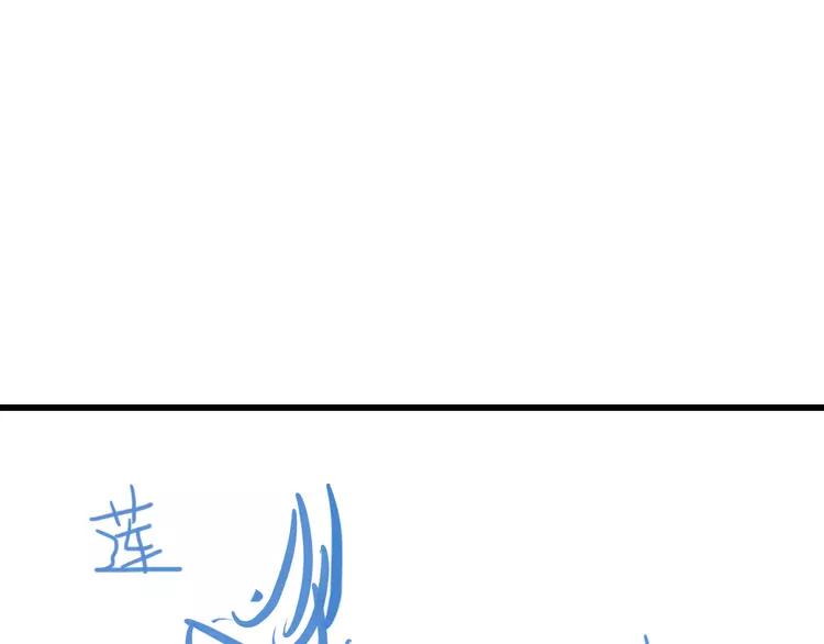 我男票是锦衣卫韩漫全集-第36话 梦魇无删减无遮挡章节图片 
