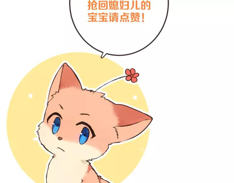 我男票是锦衣卫韩漫全集-第36话 梦魇无删减无遮挡章节图片 