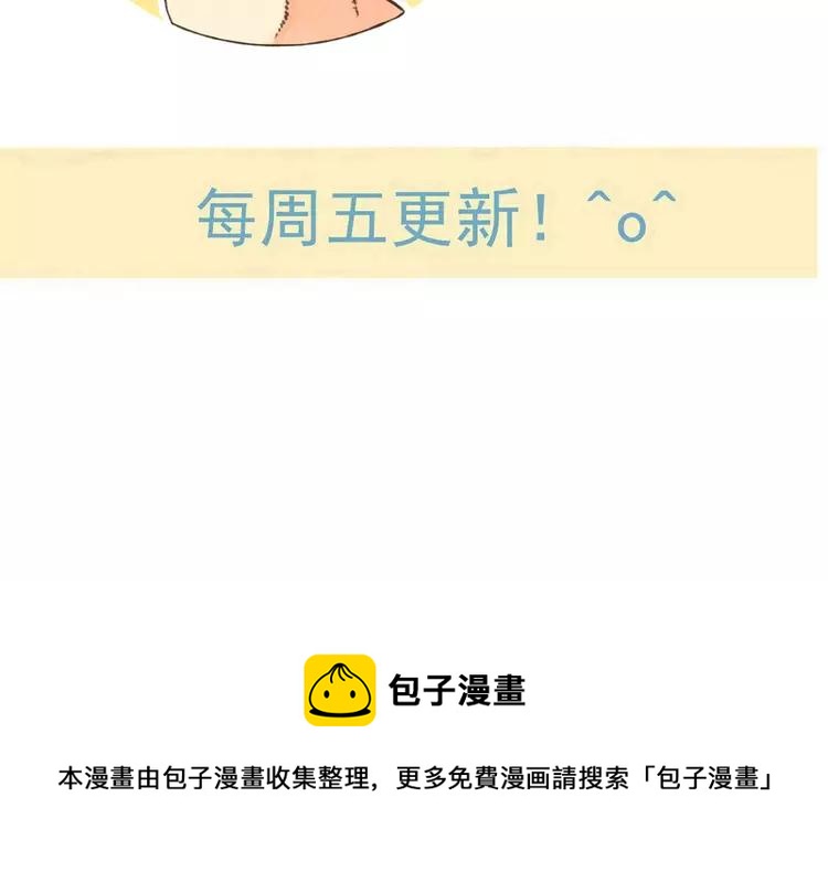 我男票是锦衣卫韩漫全集-第36话 梦魇无删减无遮挡章节图片 