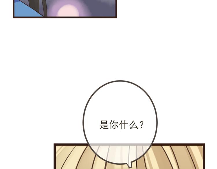 我男票是锦衣卫韩漫全集-第36话 梦魇无删减无遮挡章节图片 