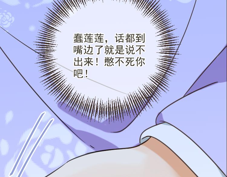 我男票是锦衣卫韩漫全集-第36话 梦魇无删减无遮挡章节图片 