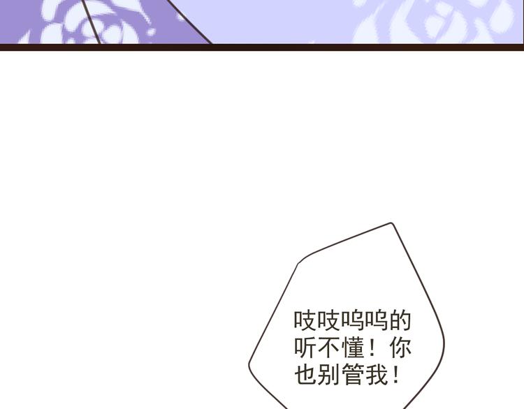 我男票是锦衣卫韩漫全集-第36话 梦魇无删减无遮挡章节图片 