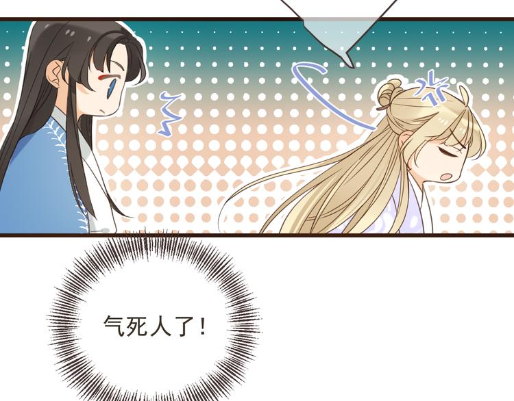 我男票是锦衣卫韩漫全集-第36话 梦魇无删减无遮挡章节图片 