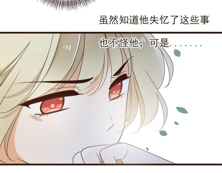 我男票是锦衣卫韩漫全集-第36话 梦魇无删减无遮挡章节图片 
