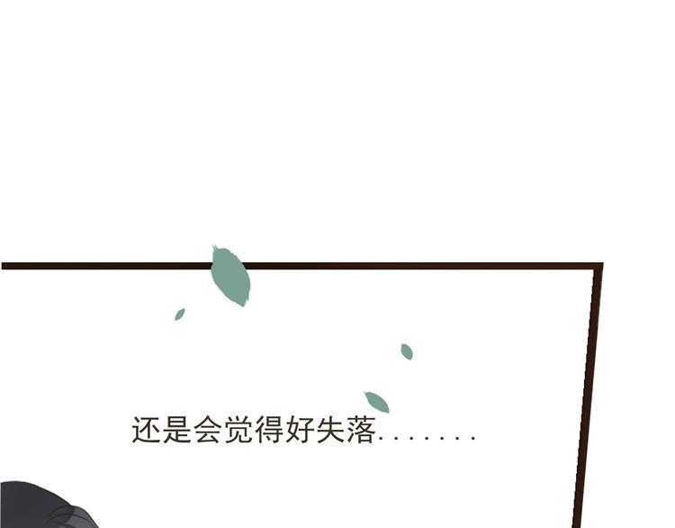 我男票是锦衣卫韩漫全集-第36话 梦魇无删减无遮挡章节图片 
