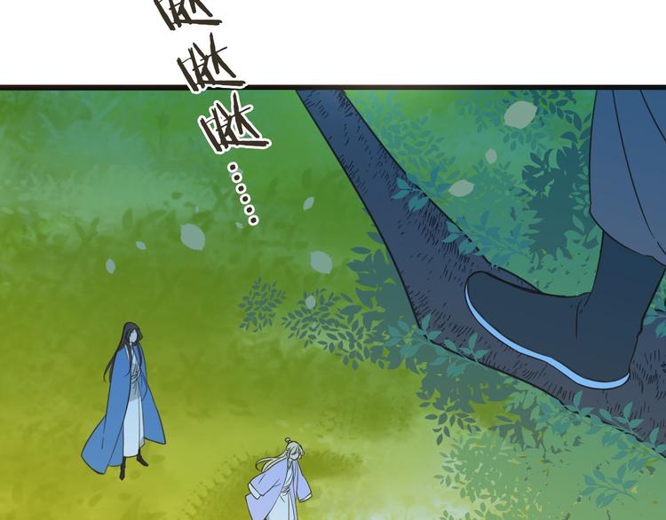 我男票是锦衣卫韩漫全集-第36话 梦魇无删减无遮挡章节图片 