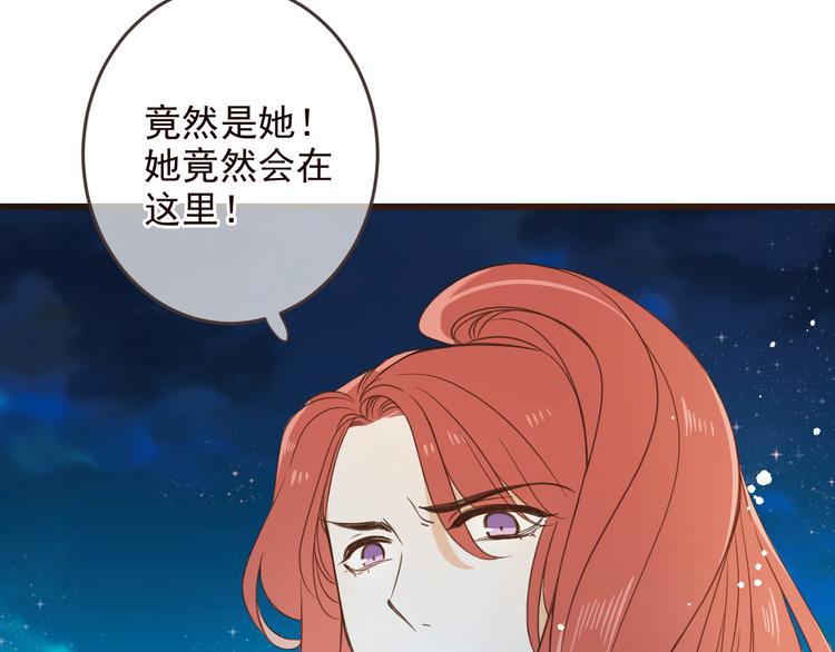 我男票是锦衣卫韩漫全集-第36话 梦魇无删减无遮挡章节图片 