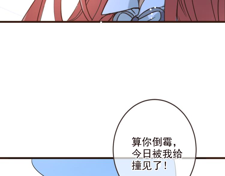我男票是锦衣卫韩漫全集-第36话 梦魇无删减无遮挡章节图片 