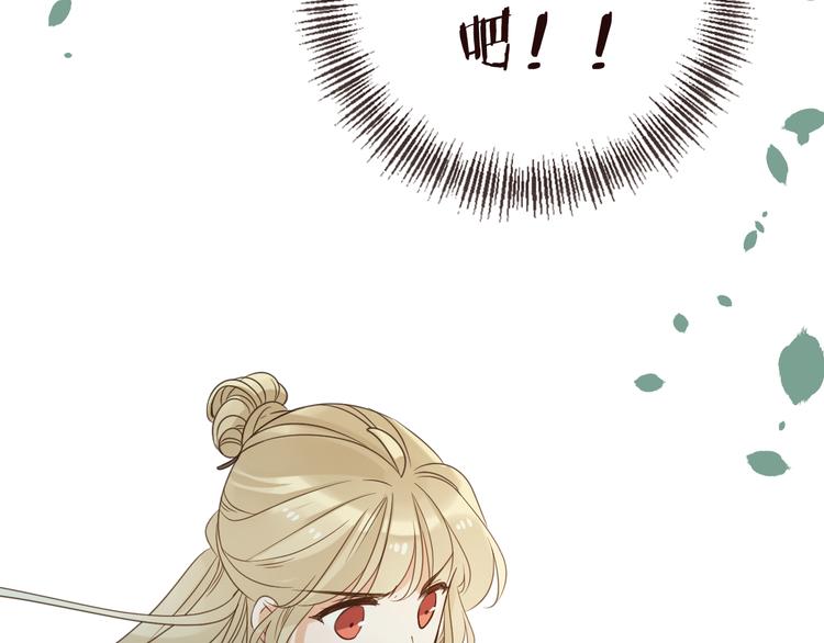 我男票是锦衣卫韩漫全集-第36话 梦魇无删减无遮挡章节图片 