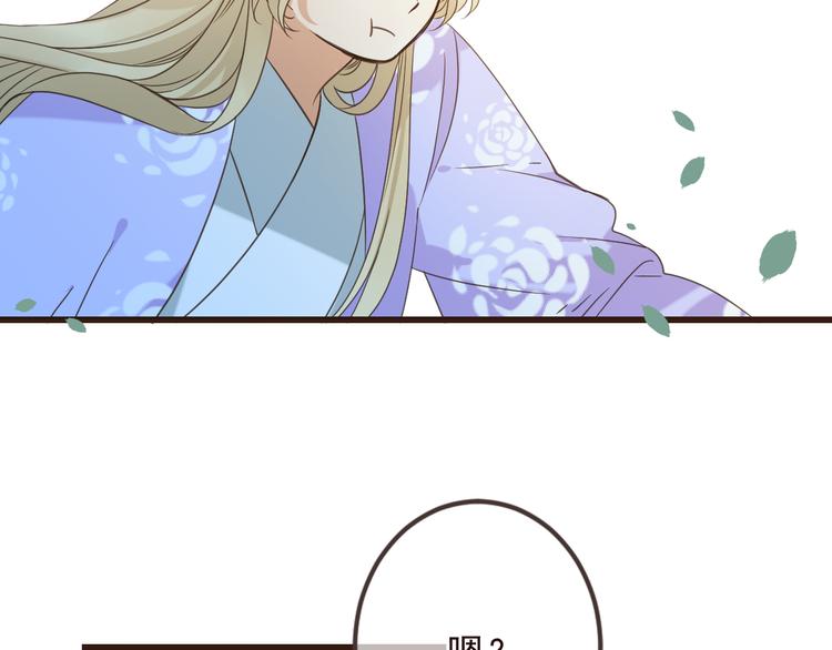我男票是锦衣卫韩漫全集-第36话 梦魇无删减无遮挡章节图片 