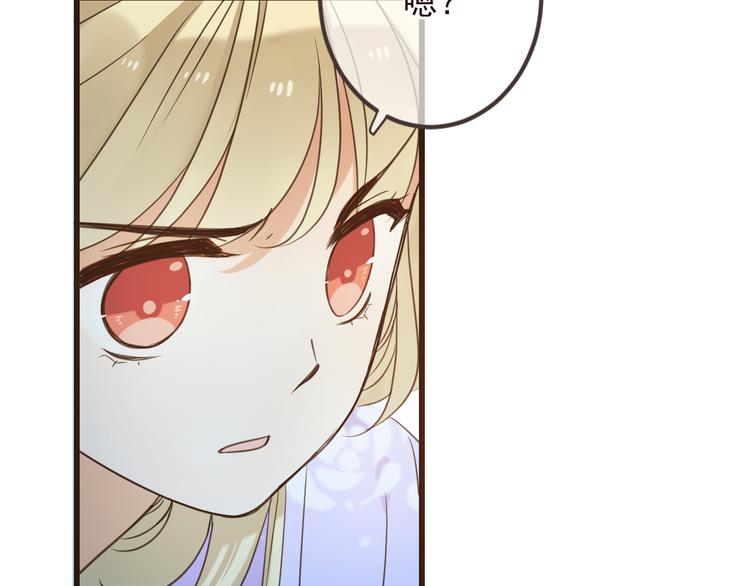 我男票是锦衣卫韩漫全集-第36话 梦魇无删减无遮挡章节图片 
