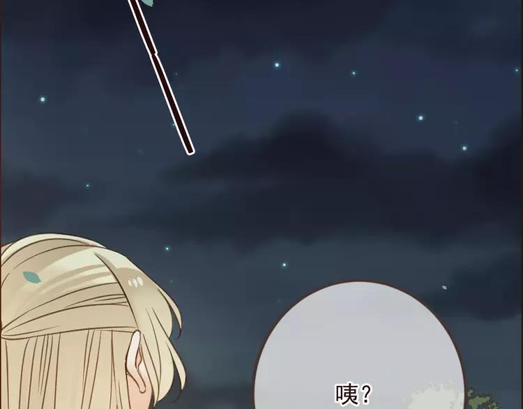 我男票是锦衣卫韩漫全集-第36话 梦魇无删减无遮挡章节图片 