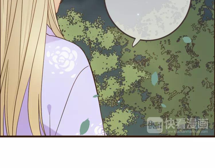 我男票是锦衣卫韩漫全集-第36话 梦魇无删减无遮挡章节图片 