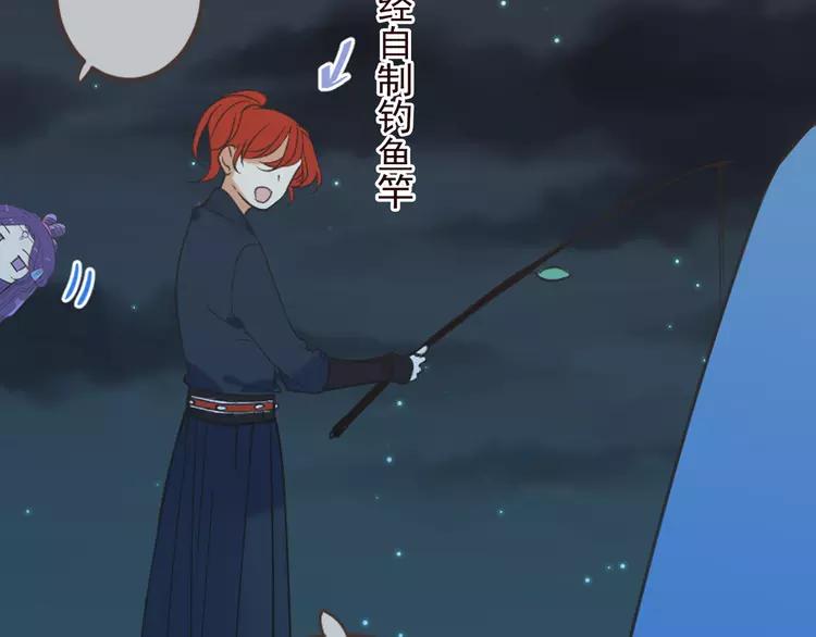 我男票是锦衣卫韩漫全集-第36话 梦魇无删减无遮挡章节图片 