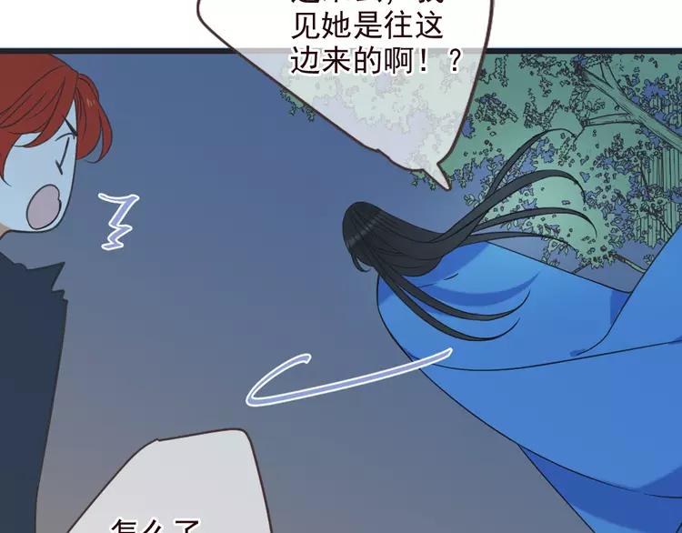 我男票是锦衣卫韩漫全集-第36话 梦魇无删减无遮挡章节图片 