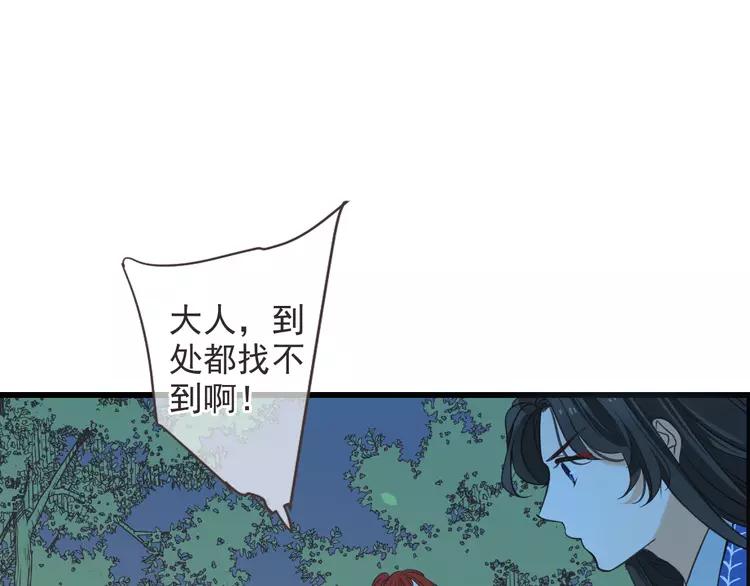 我男票是锦衣卫韩漫全集-第36话 梦魇无删减无遮挡章节图片 