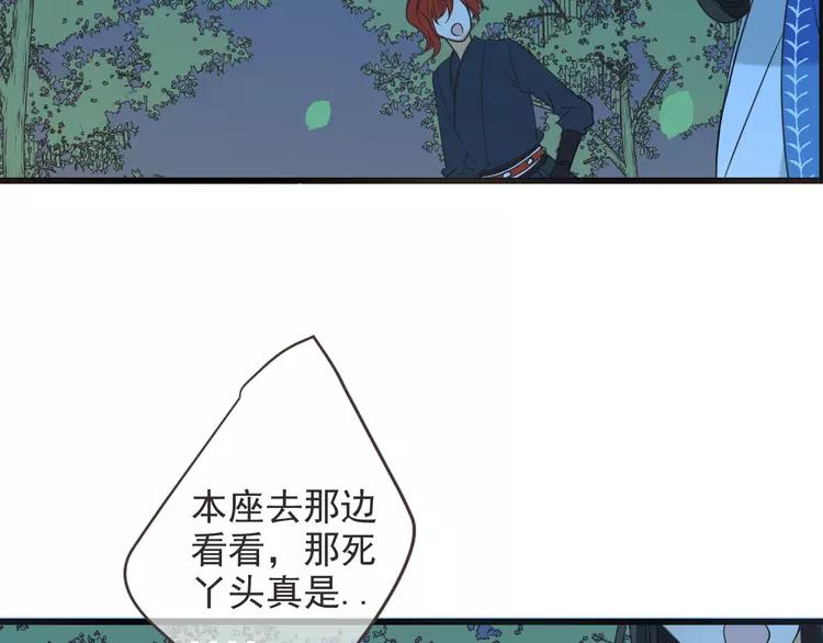 我男票是锦衣卫韩漫全集-第36话 梦魇无删减无遮挡章节图片 