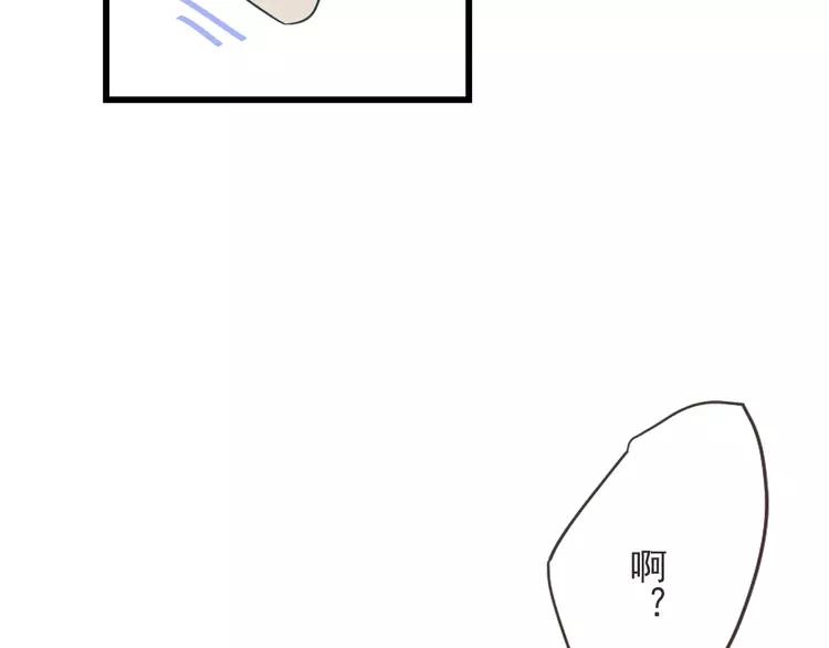 我男票是锦衣卫韩漫全集-第36话 梦魇无删减无遮挡章节图片 