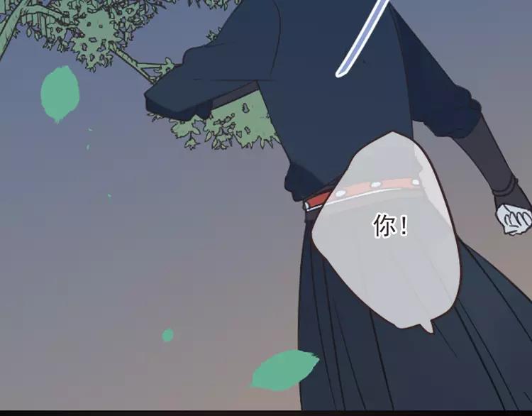 我男票是锦衣卫韩漫全集-第36话 梦魇无删减无遮挡章节图片 