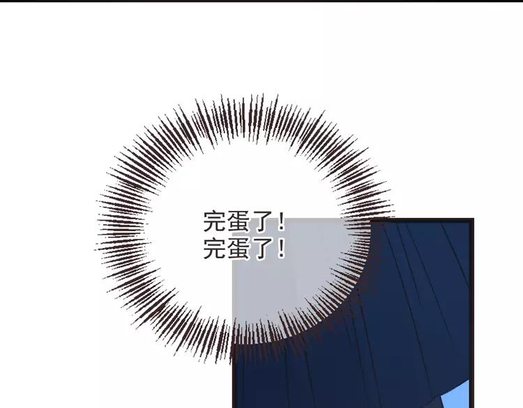我男票是锦衣卫韩漫全集-第36话 梦魇无删减无遮挡章节图片 