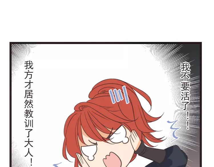 我男票是锦衣卫韩漫全集-第36话 梦魇无删减无遮挡章节图片 