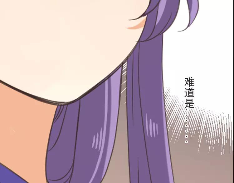 我男票是锦衣卫韩漫全集-第36话 梦魇无删减无遮挡章节图片 