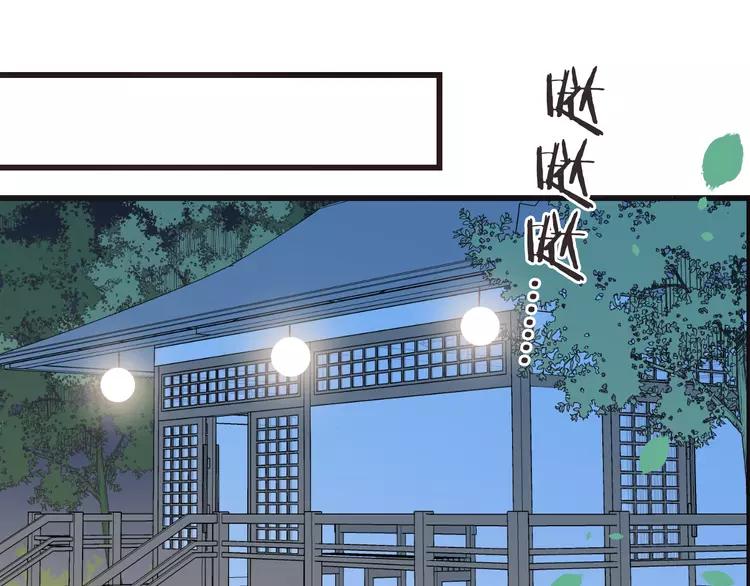 我男票是锦衣卫韩漫全集-第36话 梦魇无删减无遮挡章节图片 