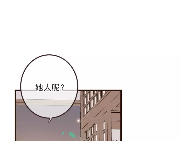 我男票是锦衣卫韩漫全集-第36话 梦魇无删减无遮挡章节图片 