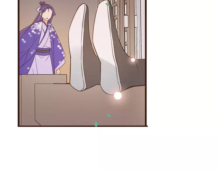 我男票是锦衣卫韩漫全集-第36话 梦魇无删减无遮挡章节图片 