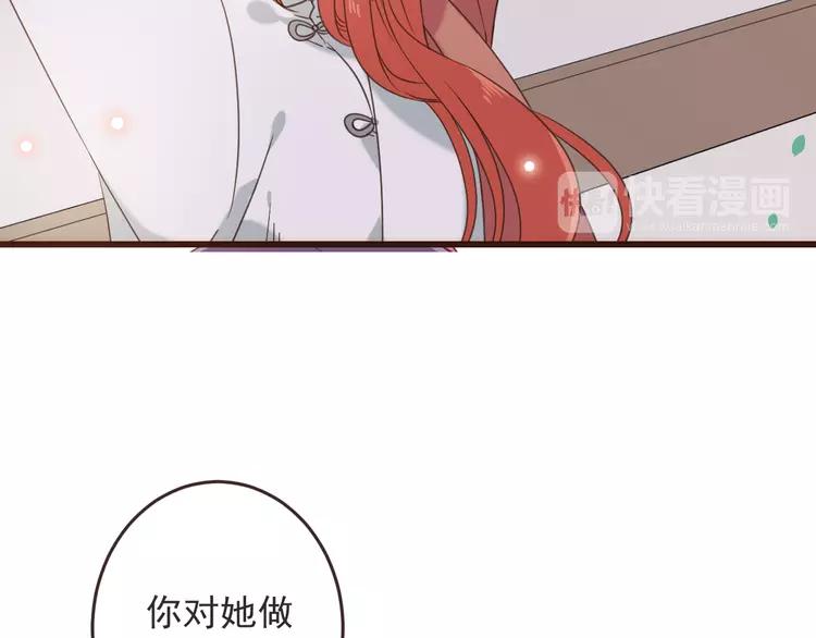 我男票是锦衣卫韩漫全集-第36话 梦魇无删减无遮挡章节图片 