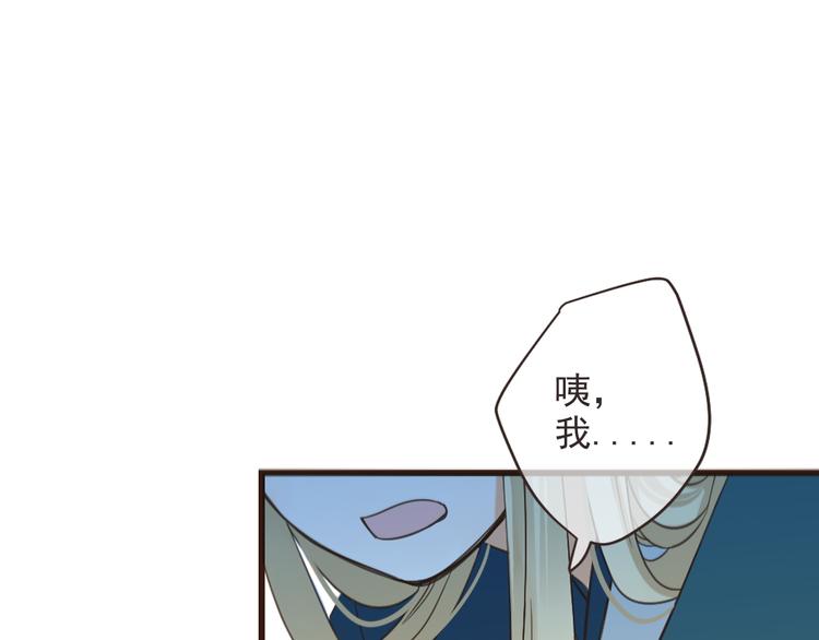 我男票是锦衣卫韩漫全集-第37话 结亲无删减无遮挡章节图片 